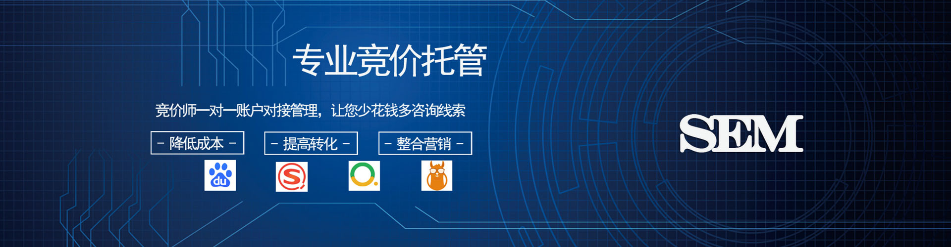 保定百度推广返点