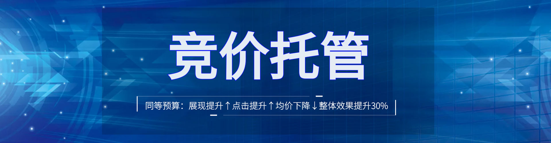 保定百度推广